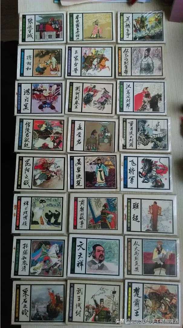 现在大家还爱看过去的小人书吗?