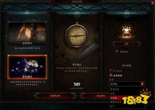 暗黑破坏神3开荒怎么升级快 快速升级路线分享