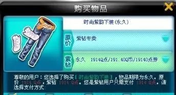 qq飞车活跃加成怎么弄