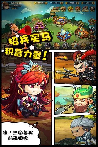 大话梦三国礼包大全 礼包激活码领取地址