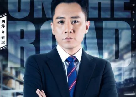 刘烨主演的电视剧