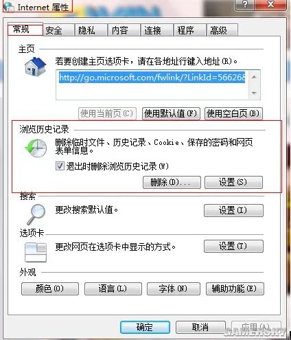 网页游戏打不开怎么办 网页运行不正常的完美解决办法
