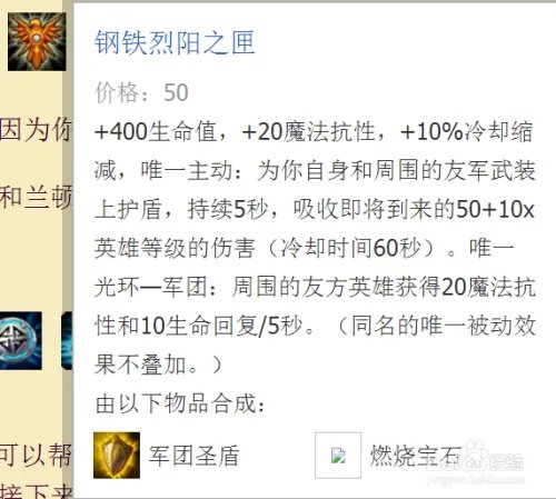 LOL布隆出装 布隆出装顺序推荐