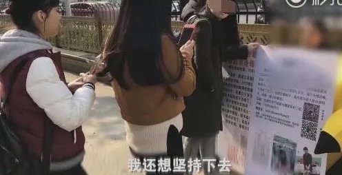 单亲母亲征婚救子是什么情况？
