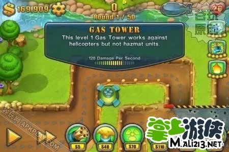 坚守阵地2攻略：防御塔介绍图文攻略（下）