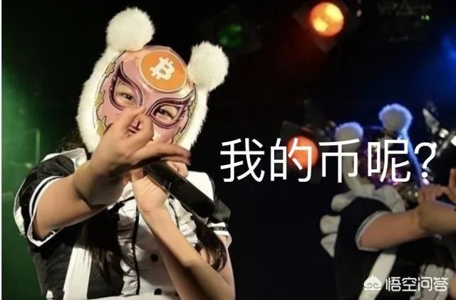 Coincheck证实被盗价值近5亿美元的新经币，但为何影响力远不及Mt.Gox？