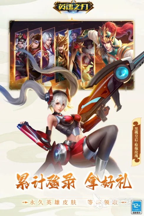 类似英雄联盟的游戏排行榜 有哪些和英雄联盟差不多的游戏2022