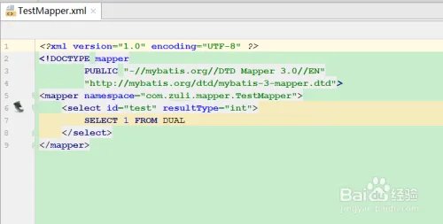 spring boot整合mybatis框架