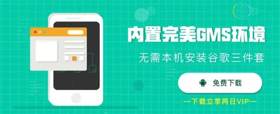 海外游戏加速器排行榜 2022年国际服加速器推荐