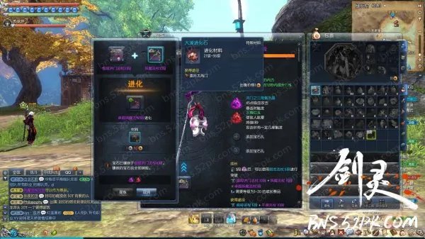 剑灵大漠进化石怎么获得 以及烧钱解决方案