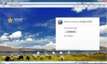qq空间登陆器的常用登录