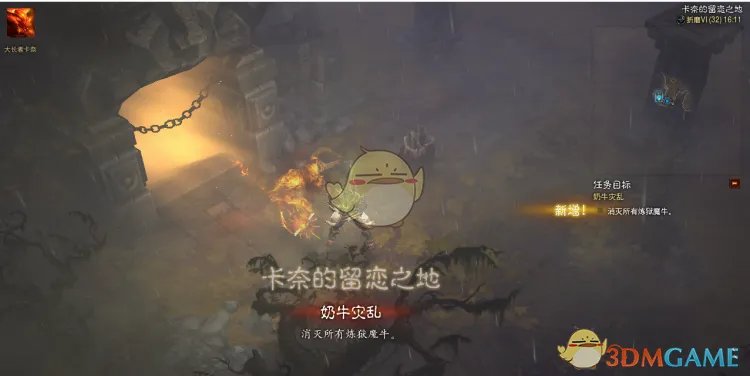 《暗黑破坏神3》三月隐藏任务分享