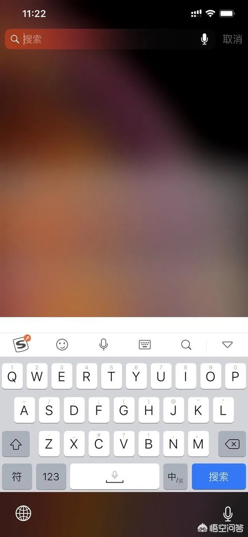 ios12.3正式版怎么样？