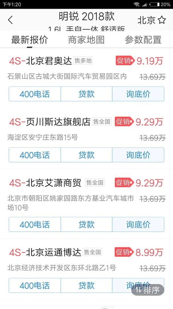 10万左右的家用轿车买哪个品牌好点？
