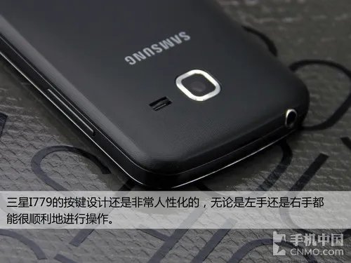 4英寸魔焕炫屏 双卡双待三星I779评测