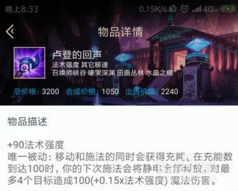 2019虚空之眼怎么玩?LOL中单虚空之眼出装?