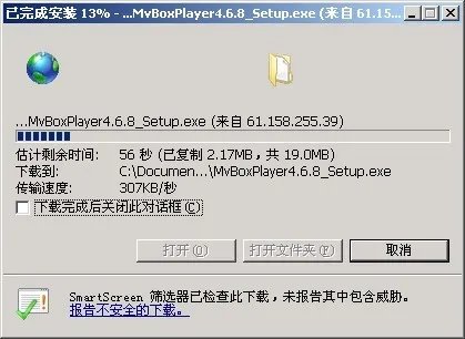 Mvbox4.6.8官方下载