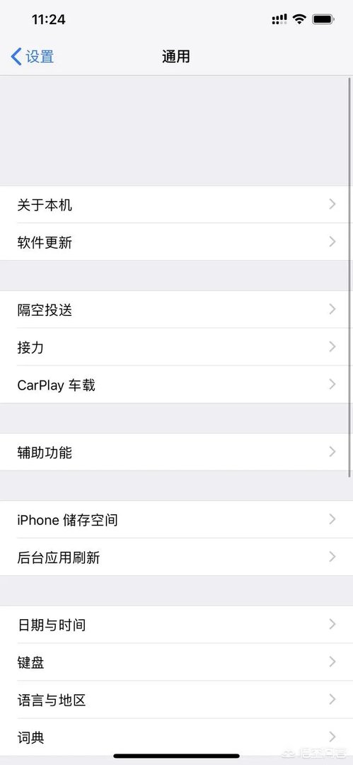 ios12.3正式版怎么样？