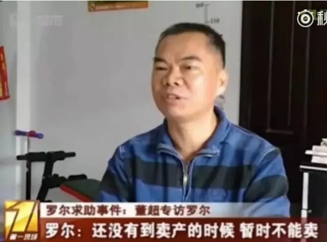 如何看待朋友圈疯狂转发的《罗一笑，你给我站住》？