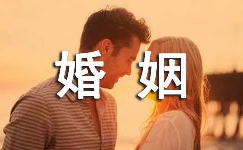 婚姻保卫战经典台词
