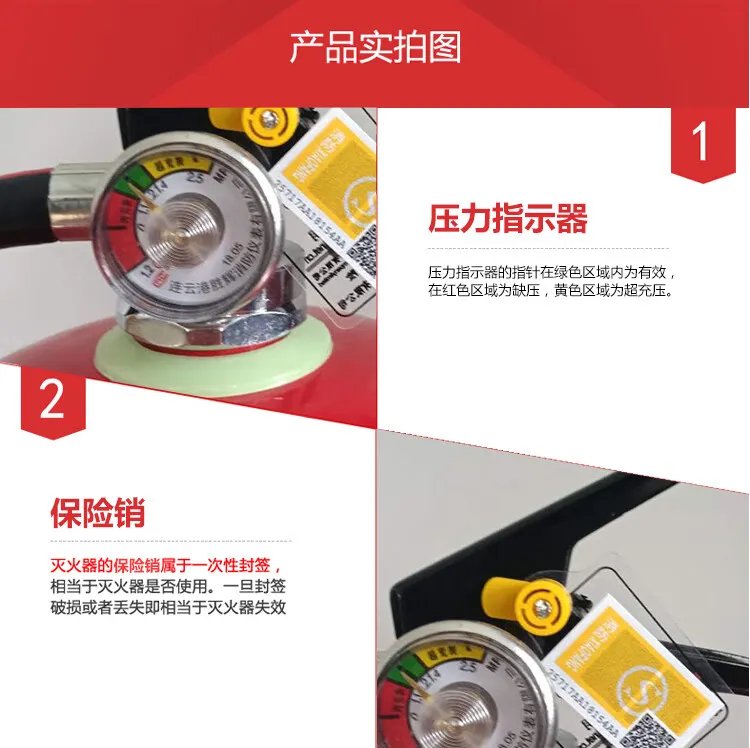 水基型灭火器价格
