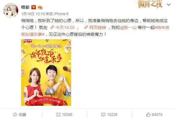 有没有人觉得张一山、杨紫跟小时候一模一样啊？