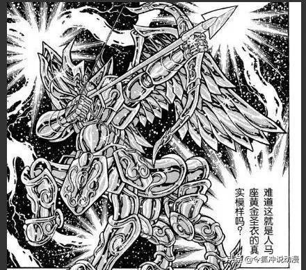 《圣斗士星矢》中射手座的黄金之箭为什么比十二件天秤座武器更高一筹？