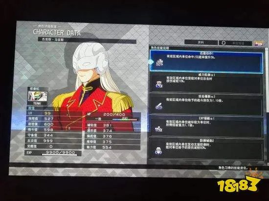 《SD高达：火线纵横》机体与人物加点推荐