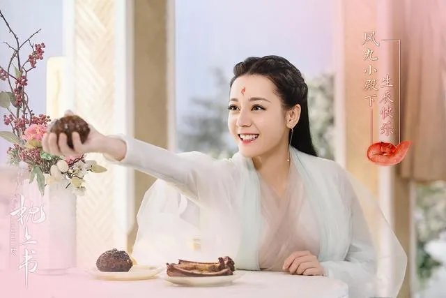 《三生三世枕上书》即将上线，竟然有60集，难道是一部注水剧吗？