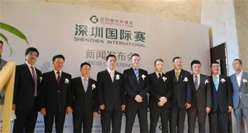 正中集团是什么企业