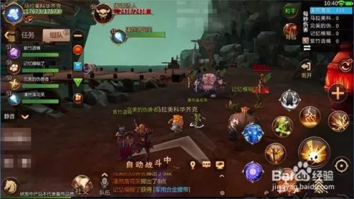 我叫mt4巫医攻略