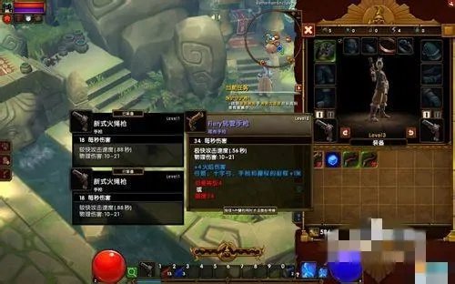 火炬之光2怎么刷boss