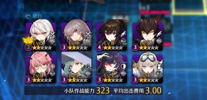 异界事务所角色外号昵称对应大全