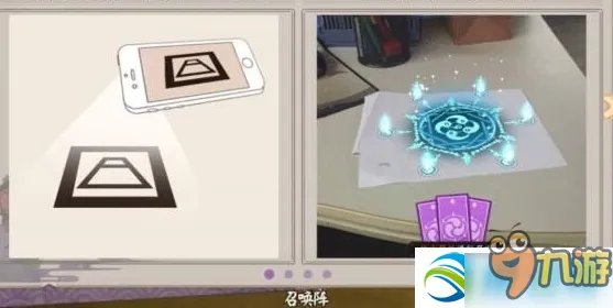 阴阳师现世召唤阵怎么激活 现实召唤图片曝光