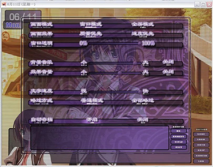 鸑鷟:镜花水月——玩后小结