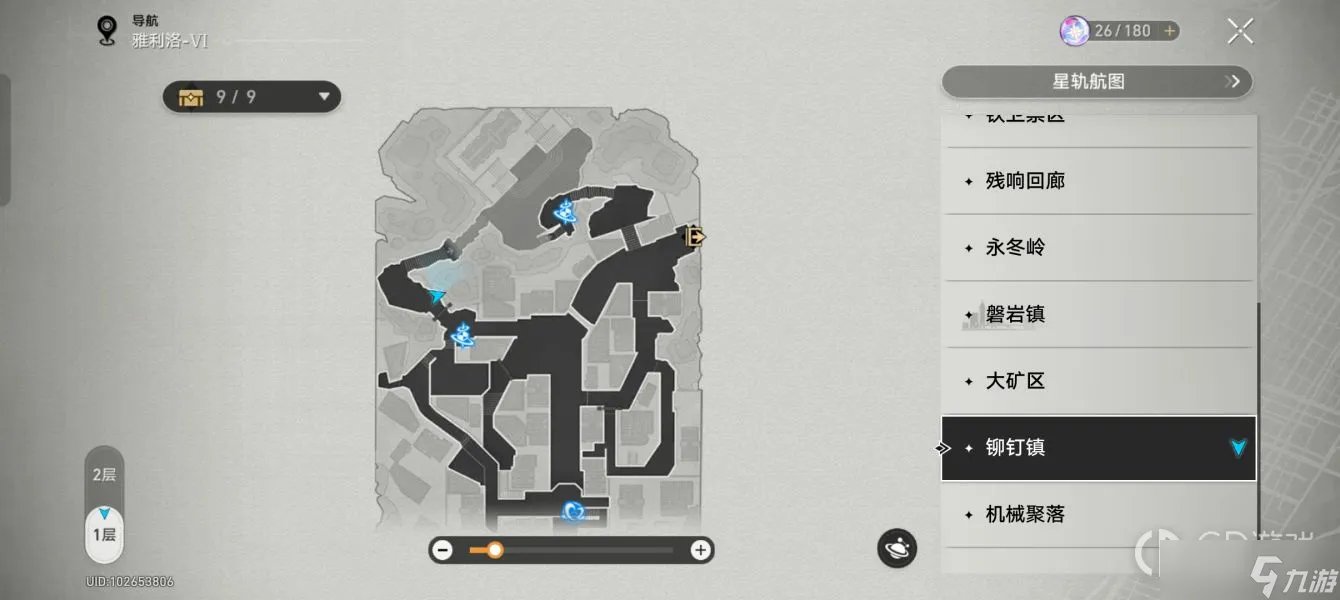 《崩坏星穹铁道》鼹鼠特工队任务攻略一览