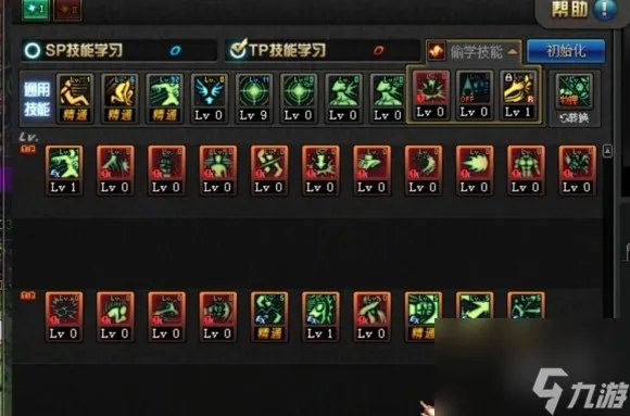 dnf武神加点顺序2023 地下城武神两套加点方案