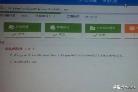 文件夹exe病毒专杀工具