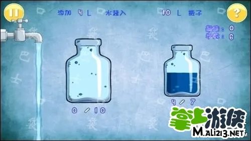 安卓倒水解谜攻略菜鸟 第1关至第10关图文攻略