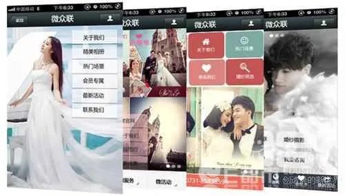 服务商大全的网站简介