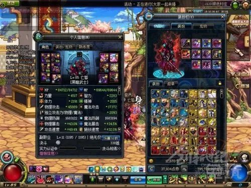 断肠绝伤套换装功能实测 换装无效且有冲突