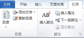 目录中的点怎么打