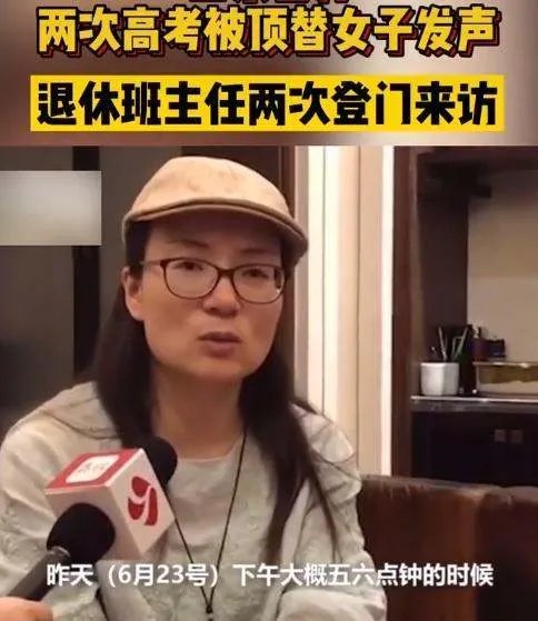 苟晶被冒名事件有新进展,班主任率人找上门,你怎么看?