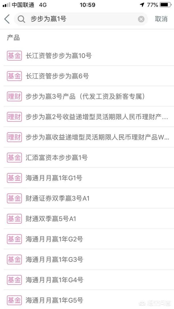 工商银行有没有像余额宝那样的理财？