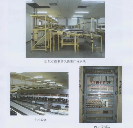 轧钢厂的工艺流程是怎么样的?
