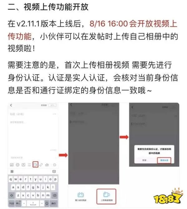 原神怎么换绑身份证 换绑身份证方法