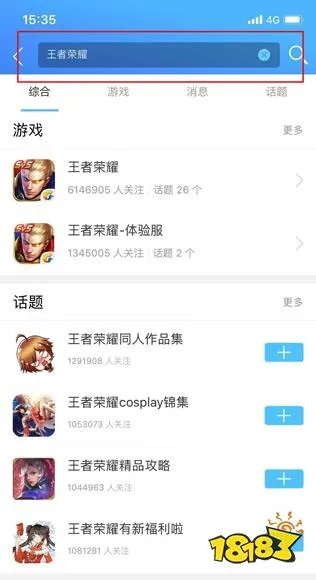 王者荣耀兵线是从游戏开始后多少秒开始出生