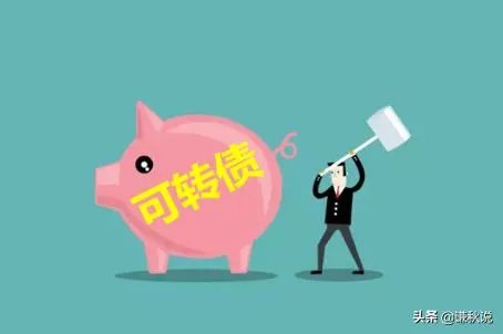 上市公司提前赎债