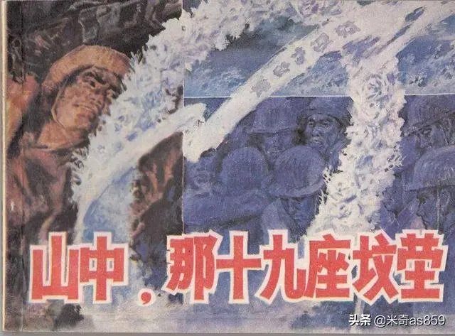 现在大家还爱看过去的小人书吗?