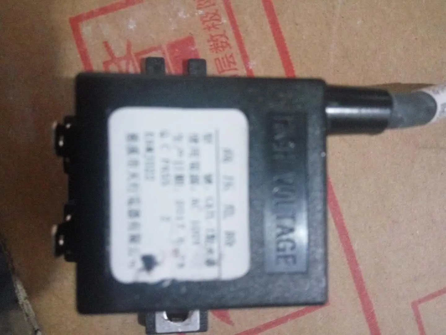 能率热水器显示11故障维修案例